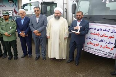 گالری تصاویر