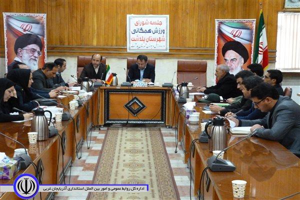 شهرستان پلدشت جزءشهرستان های برتر استان در سرانه ورزشی می باشد