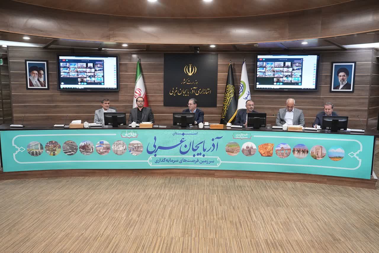 برگزاری جلسه شورای مدیران استانداری آذربایجان‌غربی + تصاویر