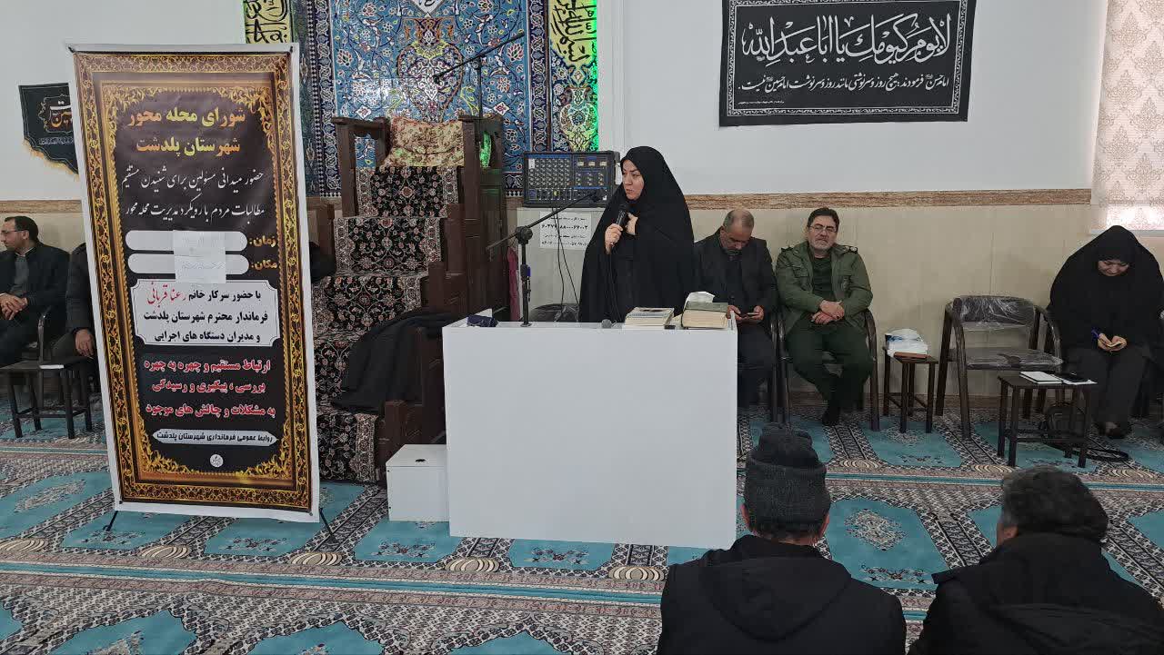 تشکیل شورای محله‌ محور با حضور فرماندار و مسئولان برای بررسی مستقیم مطالبات مردم