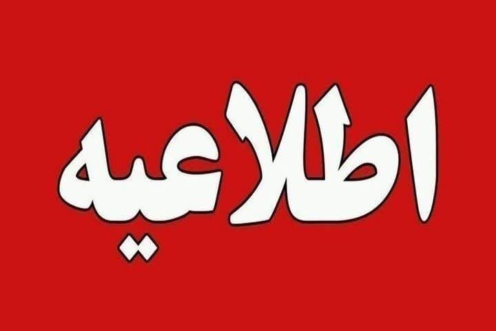 برگزاری میز ارتباطات مردمی ویژه پایگاه اقامه نماز جمعه شهرستان پلدشت