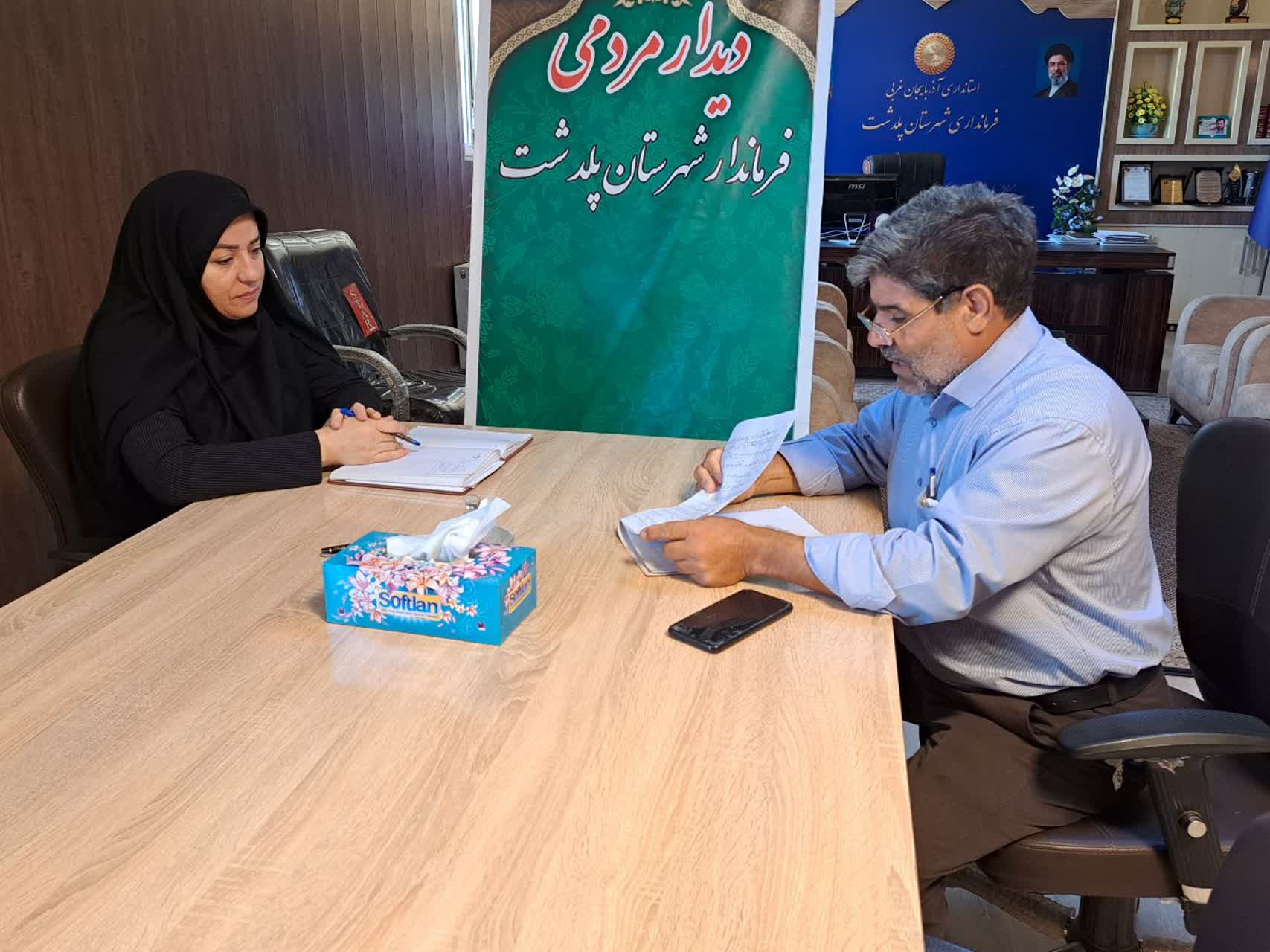 برگزاری ملاقات مردمی فرماندار شهرستان پلدشت