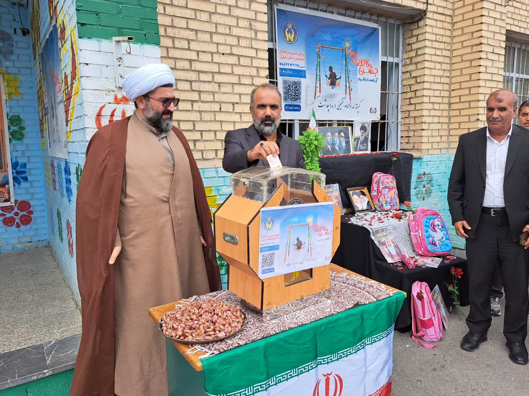 آیین شهرستانی جشن عاطفه‌ها در دبستان حضرت رقیه(س) پلدشت برگزار شد