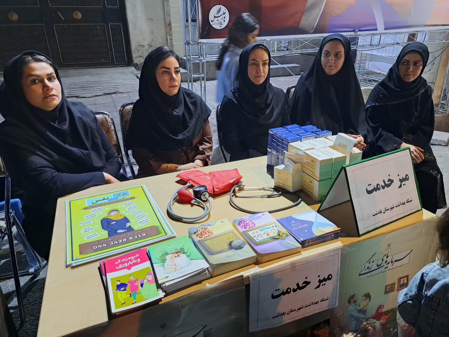 برپایی میز ارتباطات مردمی دستگاه های اجرایی شهرستان پلدشت در رزمگاه شبانه
