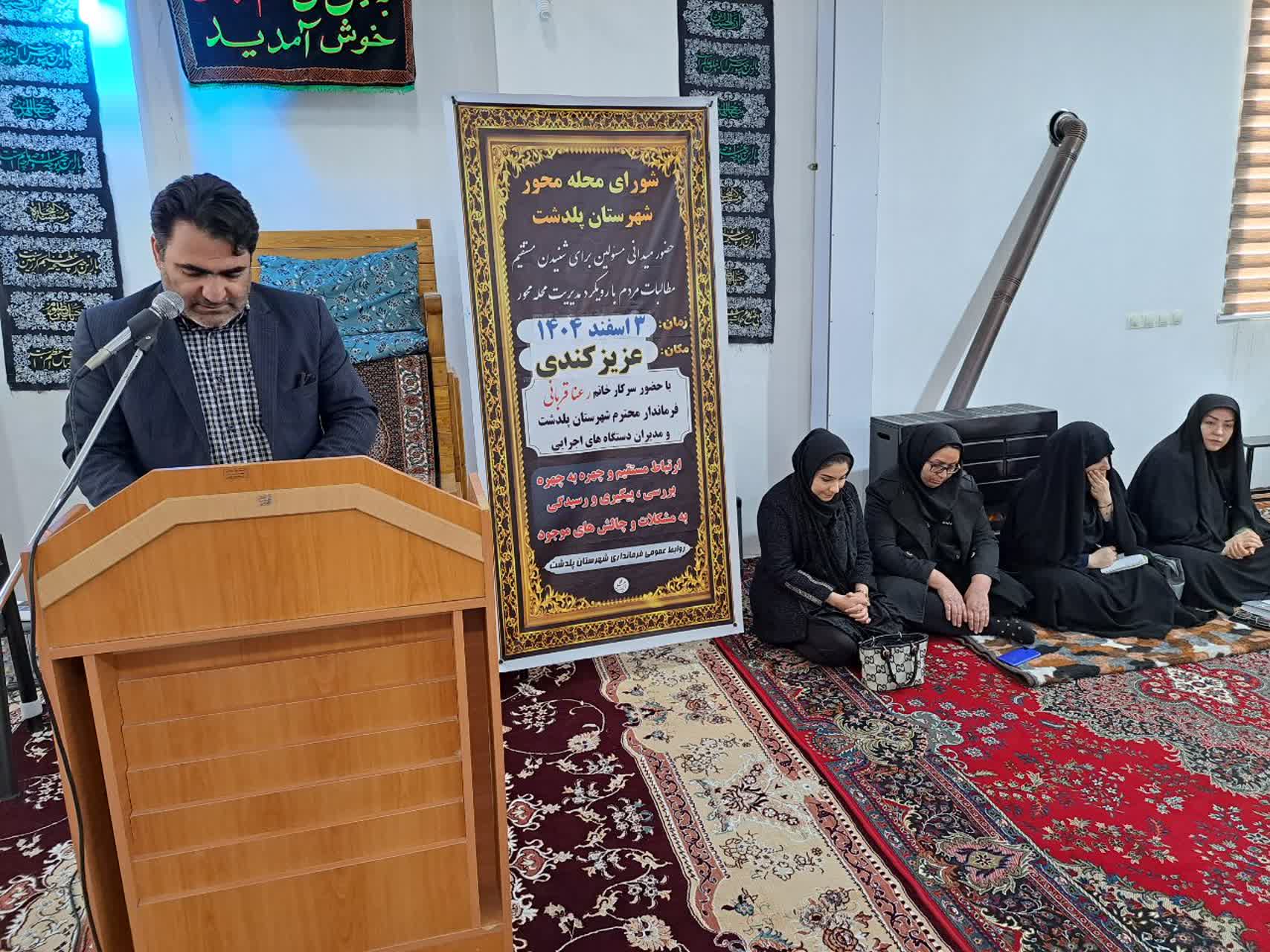 شورای محله محور راهی مؤثر برای توسعه و آبادانی پایدار شهرها و روستاها و کلید حل چالش‌های اجتماعی است