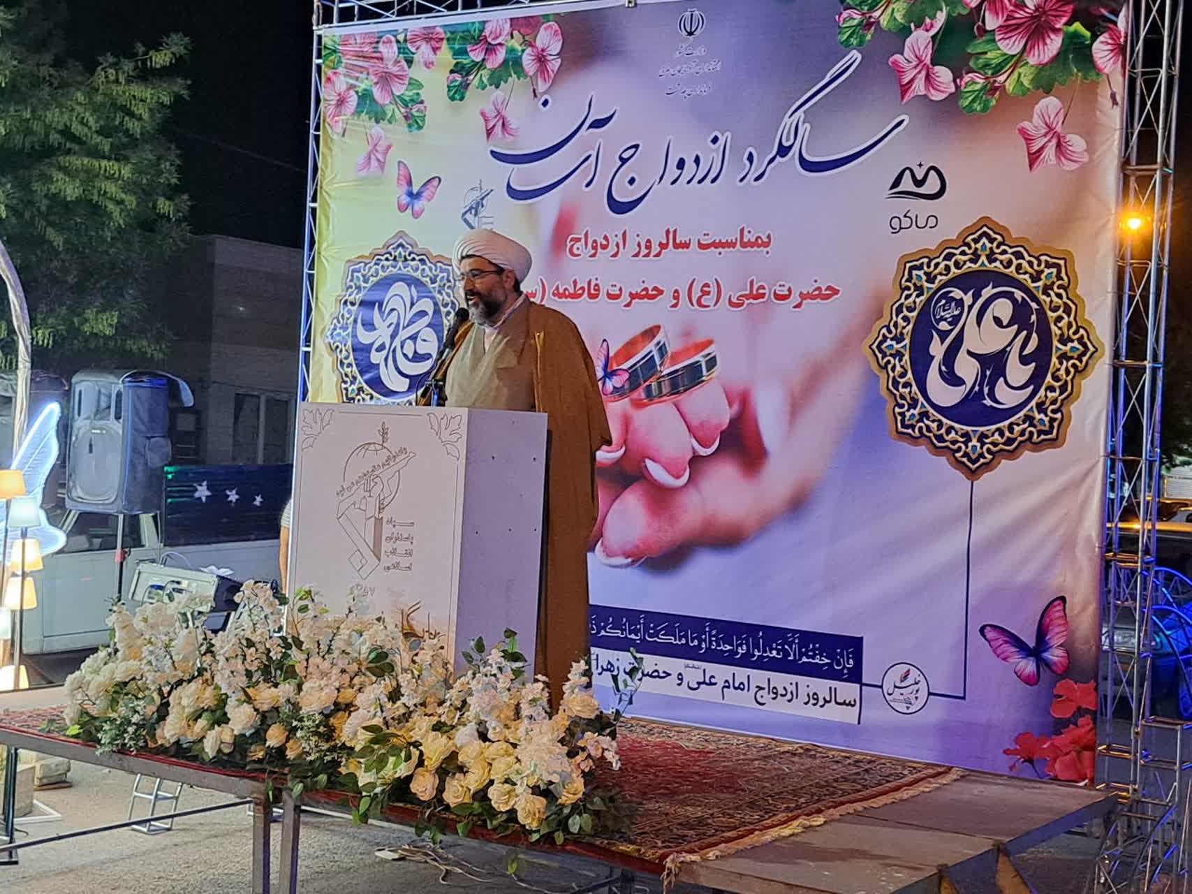 در راستای ترویج فرهنگ ازدواج آسان؛ 11 زوج جوان در شهرستان پلدشت تجلیل شدند