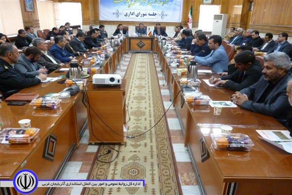 هفتمین جلسه شورای اداری به ریاست صفری فرماندار شهرستان پلدشت برگزار شد