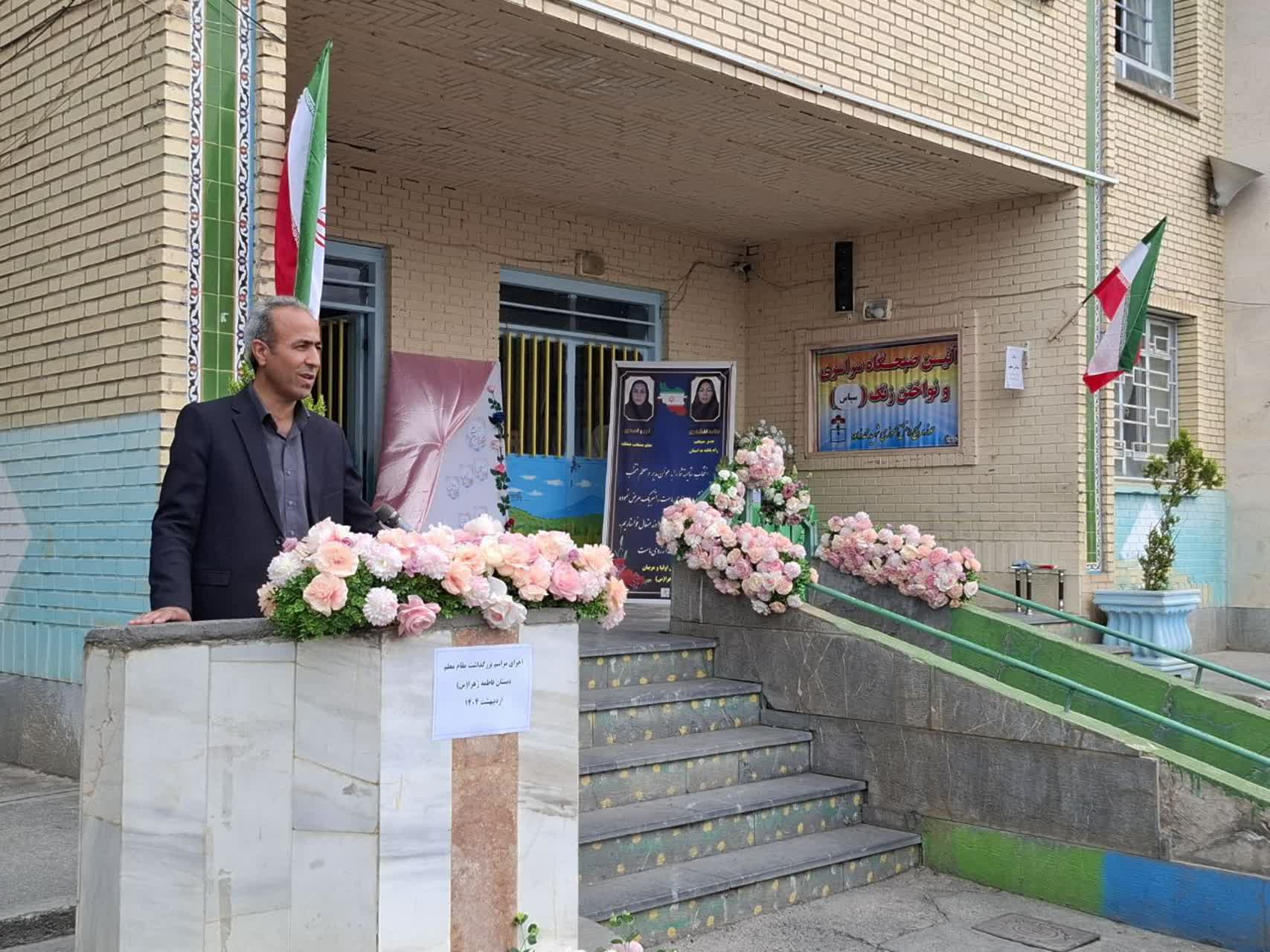 پیشرفت و توسعه هر جامعهای در گرو ارتقاء کیفیت آموزش است