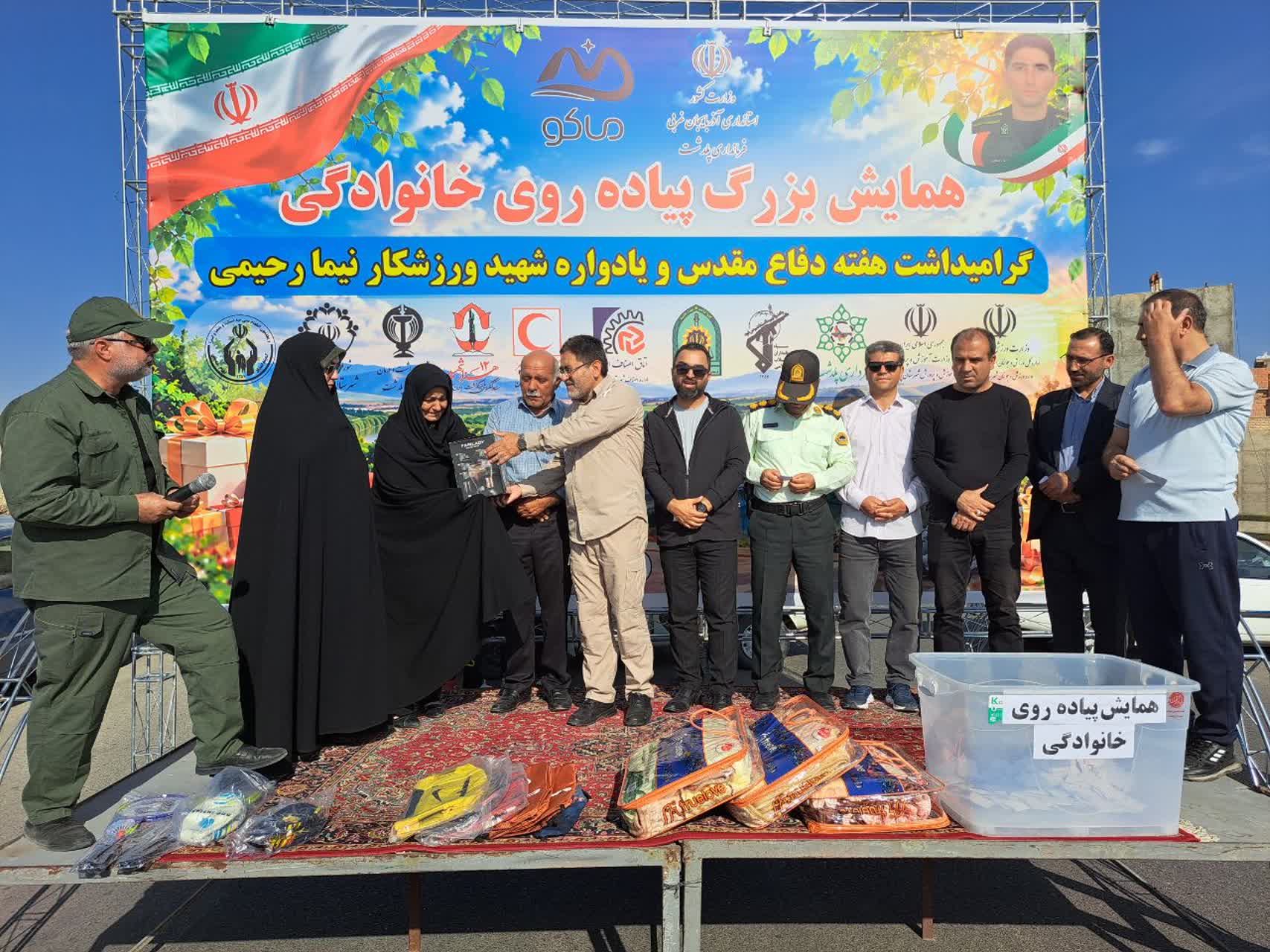 برگزاری همایش بزرگ پیاده‌روی خانوادگی در پلدشت به مناسبت هفته دفاع مقدس