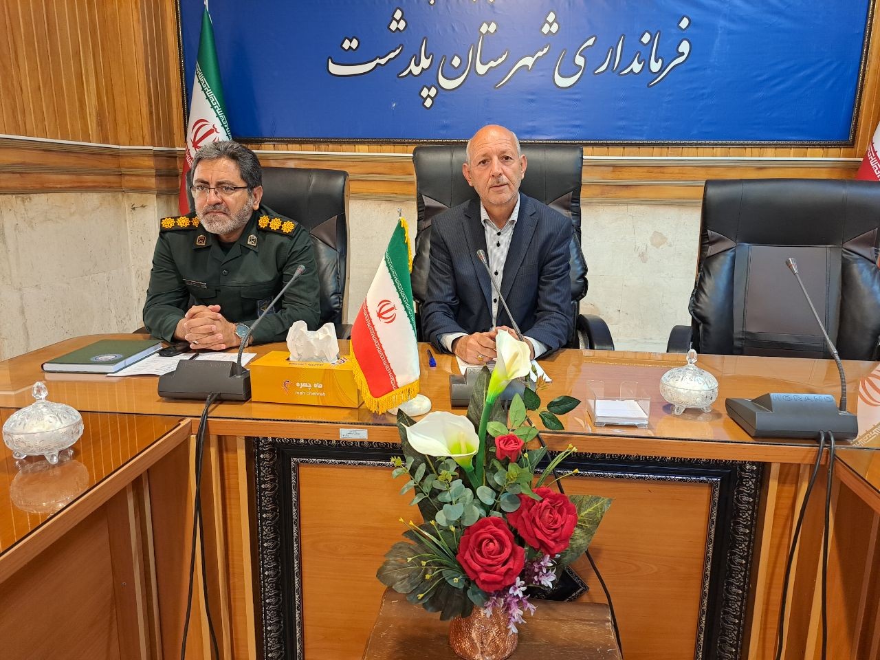 جلسه هماهنگی برنامه های هفته دفاع مقدس