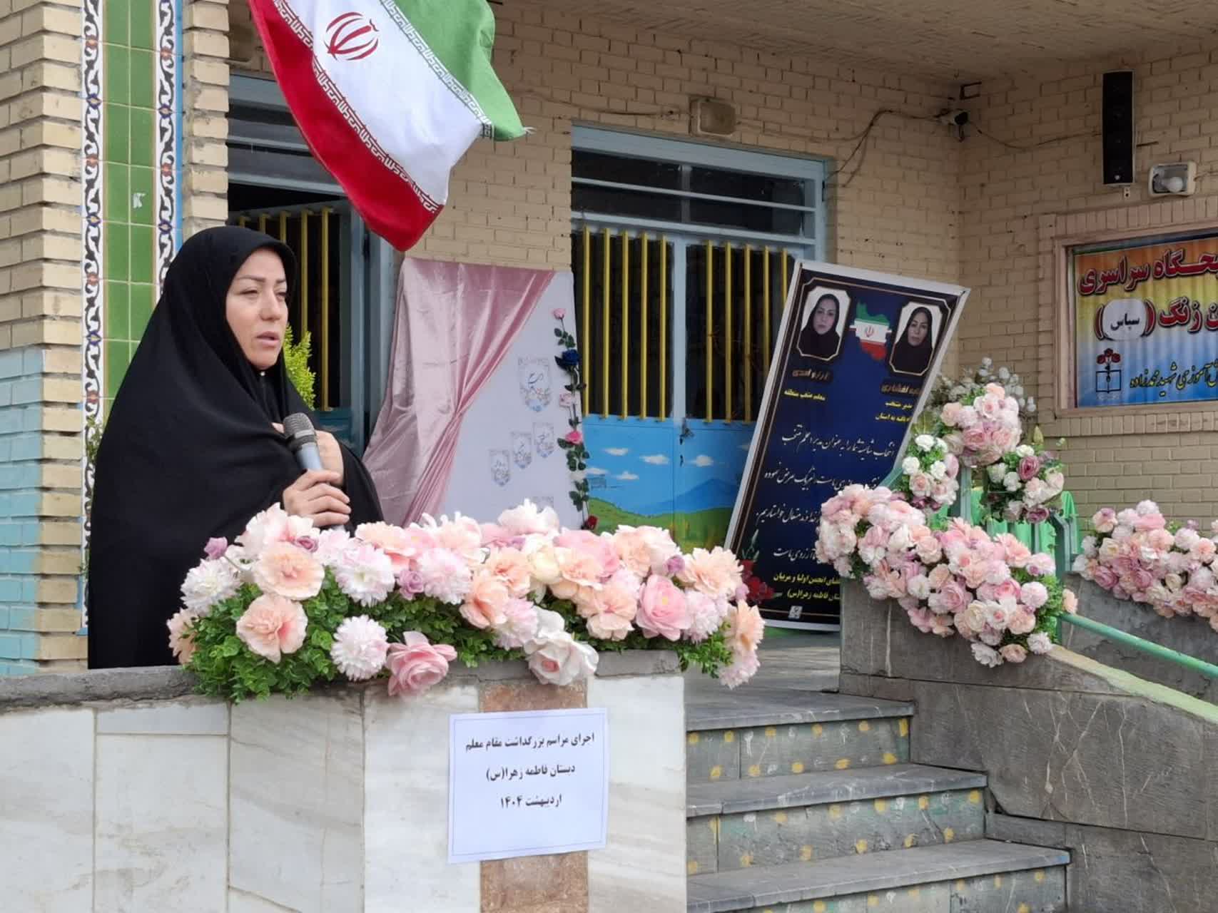 پیشرفت و توسعه هر جامعهای در گرو ارتقاء کیفیت آموزش است