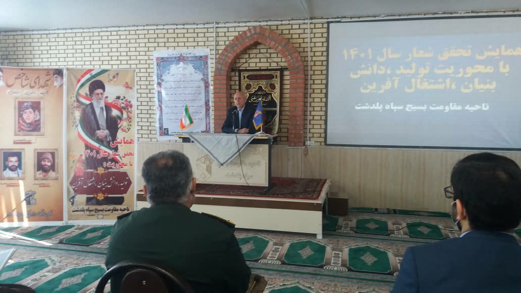 هدف گذاری ها در راستای افزایش بهره وری، افزایش درآمد و کاهش هزینه پایه ریزی شود
