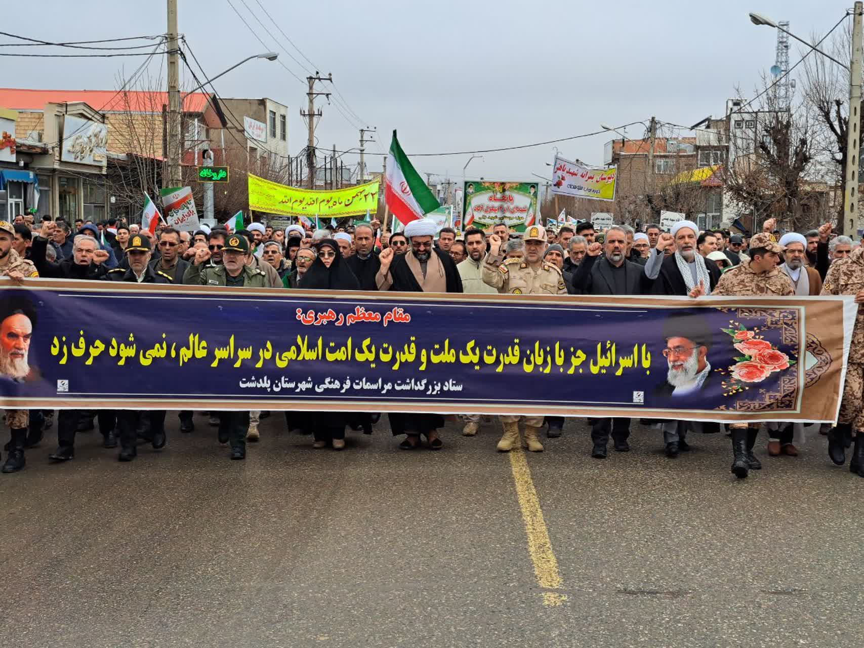 راهپیمایی 22 بهمن پلدشت