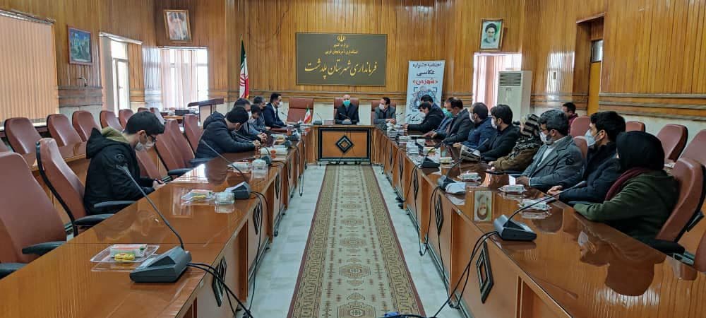 آیین اختتامیه جشنواره عکاسی "شهر من" در شهرستان پلدشت برگزار شد