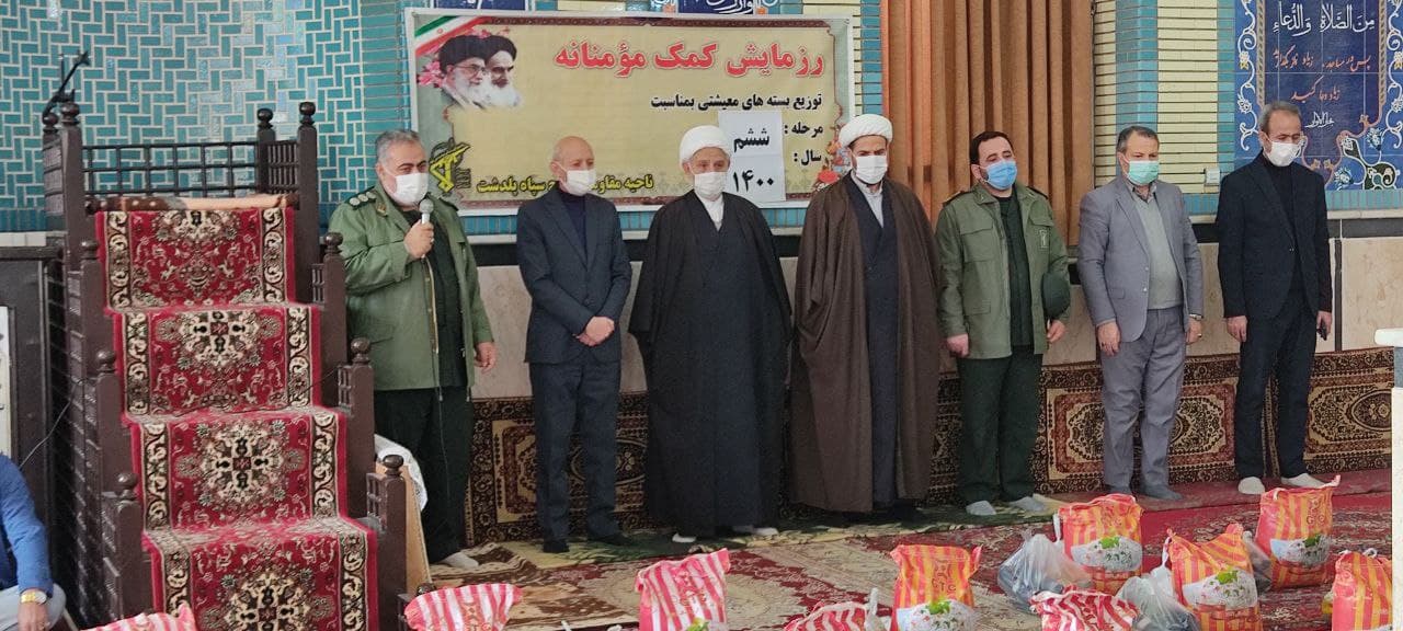توزیع بسته های معیشتی در شهرستان