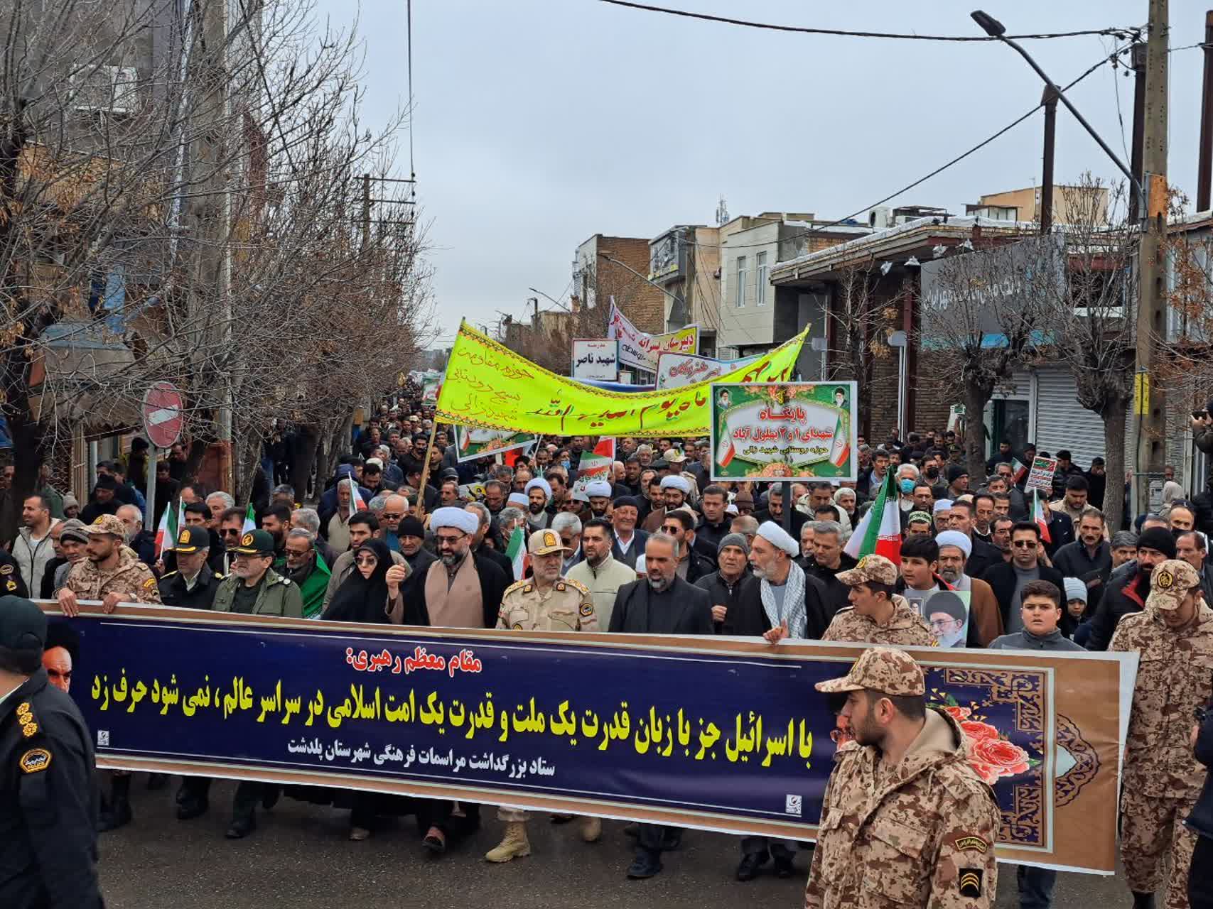 راهپیمایی 22 بهمن پلدشت