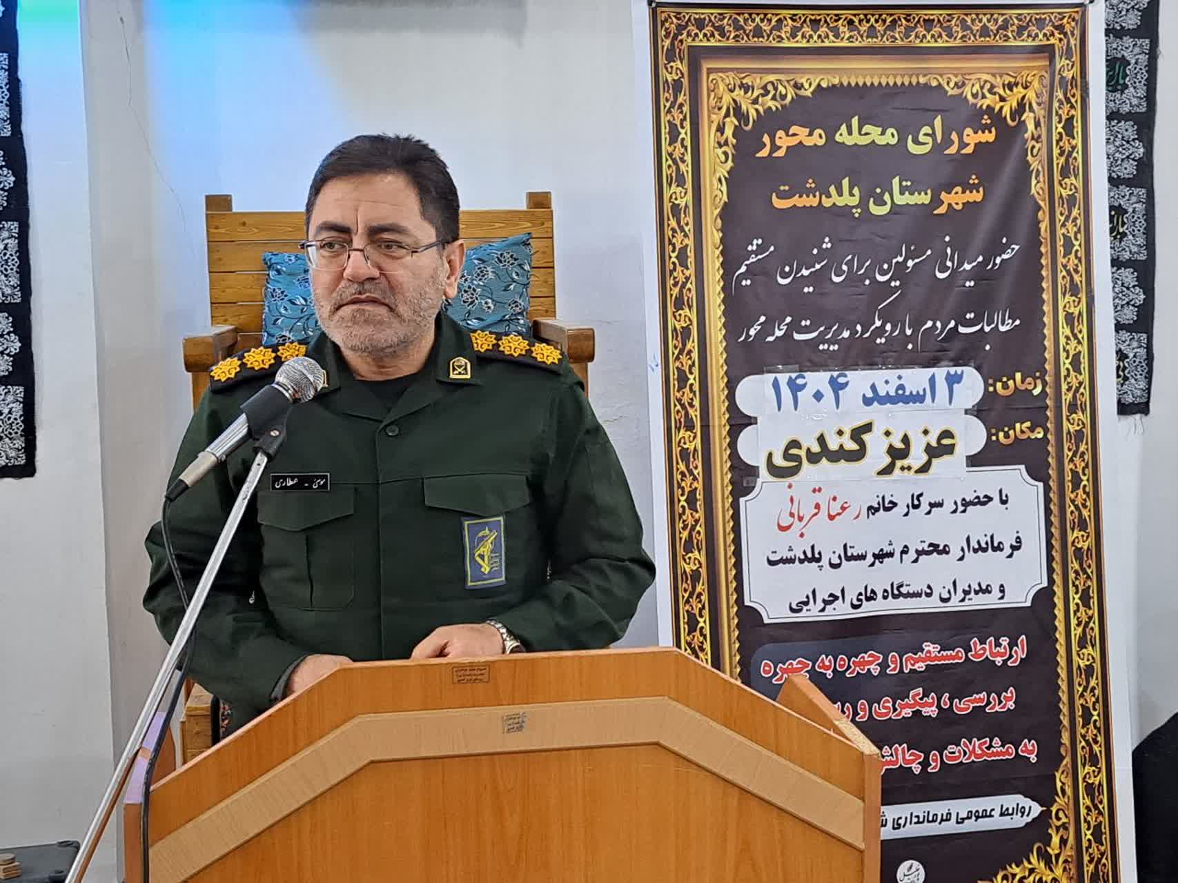 شورای محله محور راهی مؤثر برای توسعه و آبادانی پایدار شهرها و روستاها و کلید حل چالش‌های اجتماعی است