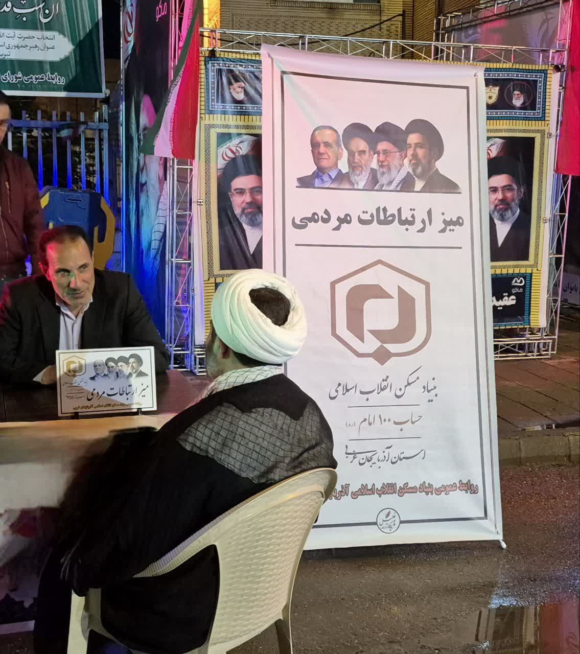 برپایی میز ارتباطات مردمی دستگاه های اجرایی شهرستان پلدشت در رزمگاه شبانه