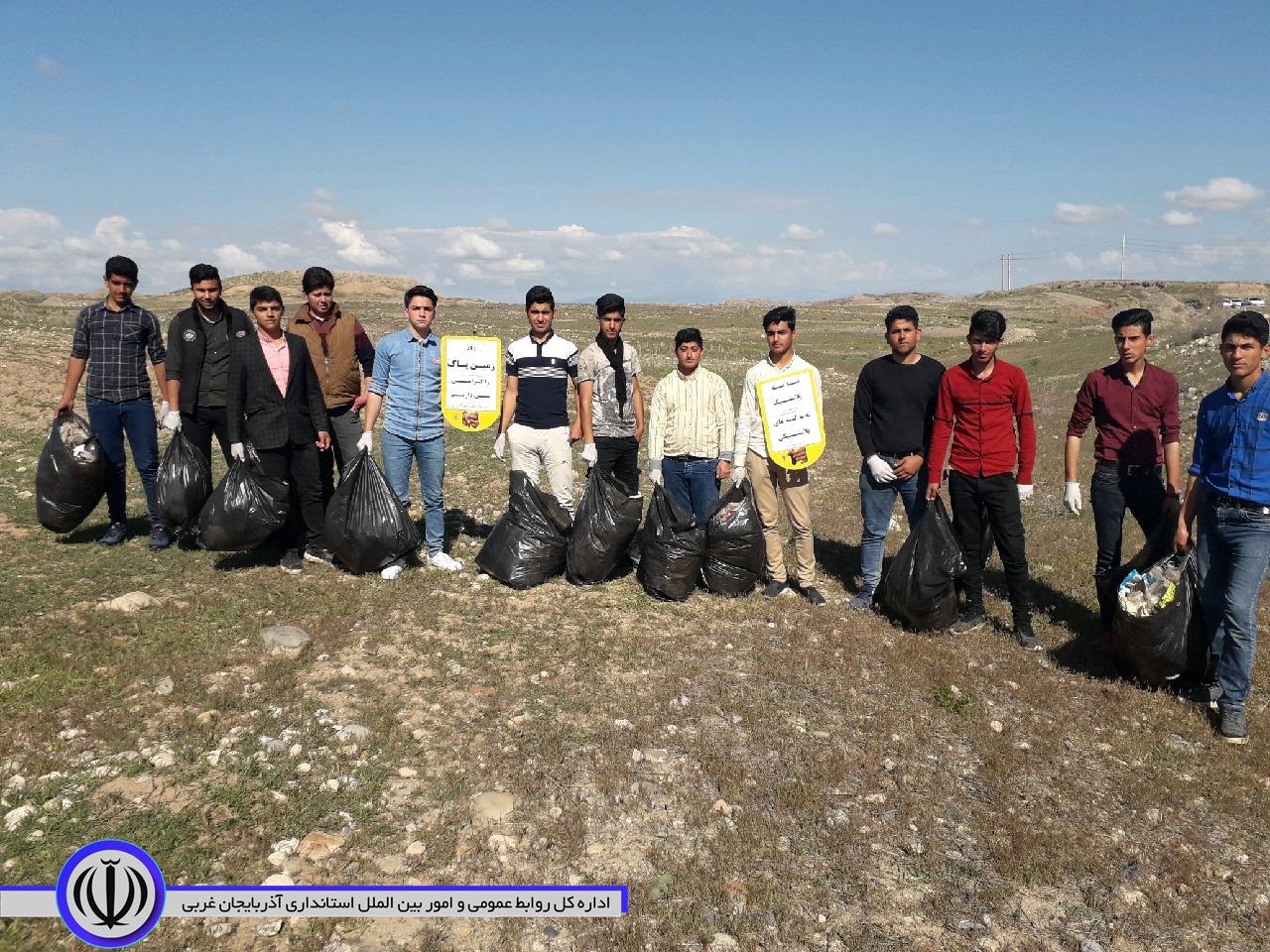 پاکسازی طبیعت