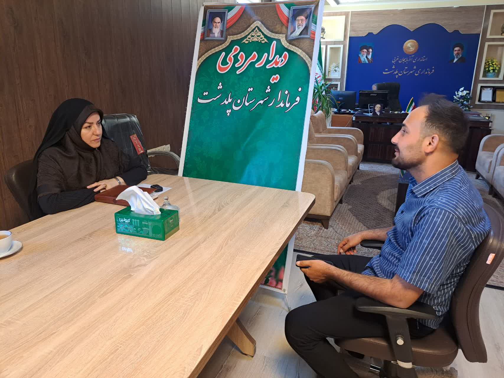 برگزاری ملاقات مردمی فرماندار شهرستان پلدشت