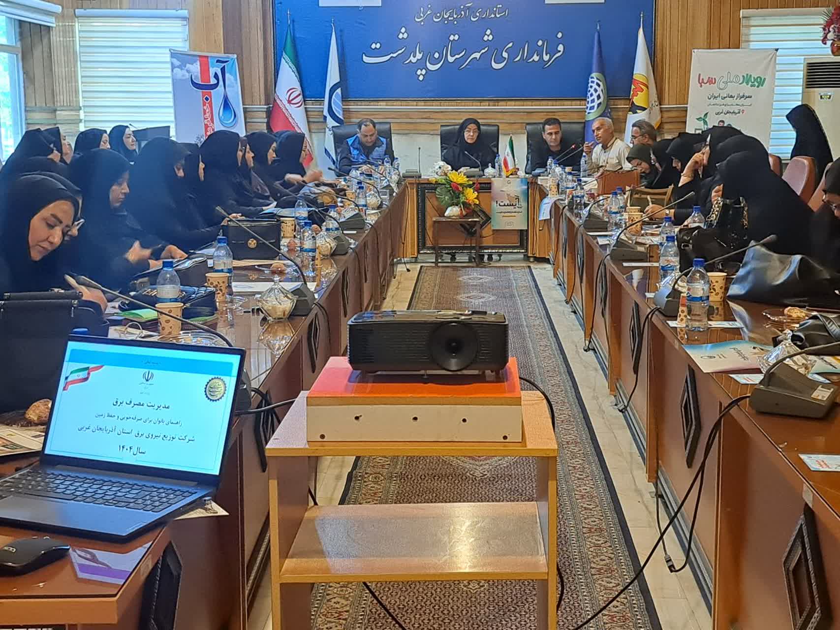 با مصرف بهینه آب، این نعمت‌ الهی را برای آیندگان حفظ کنیم