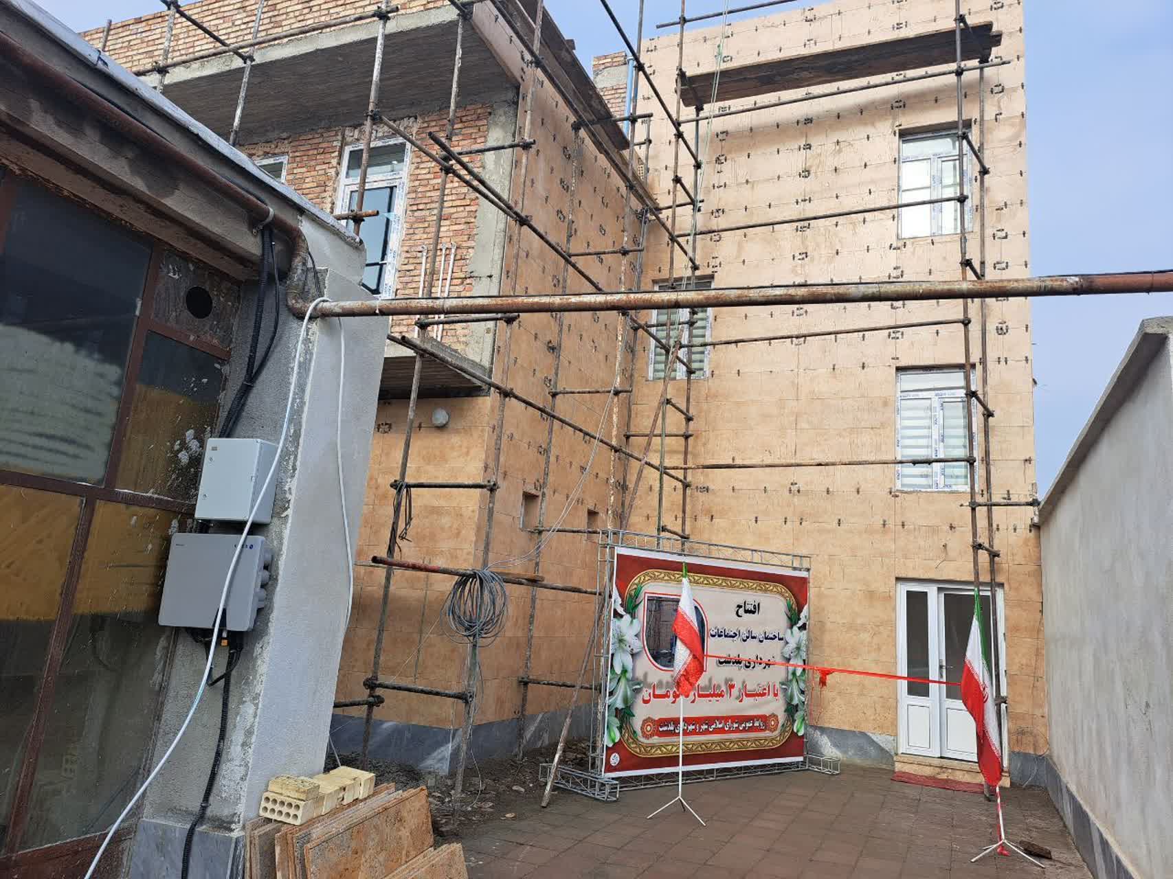 ساختمان جدید سالن جلسات شهرداری پلدشت  به بهره‌برداری رسید