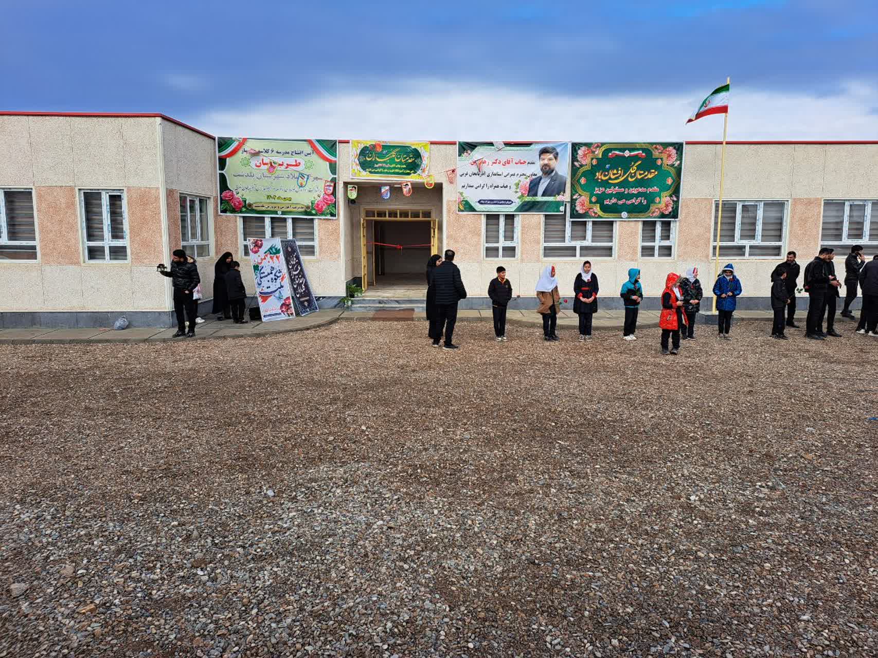 افتتاح مدرسه مشارکتی طرب‌رسان در پلدشت