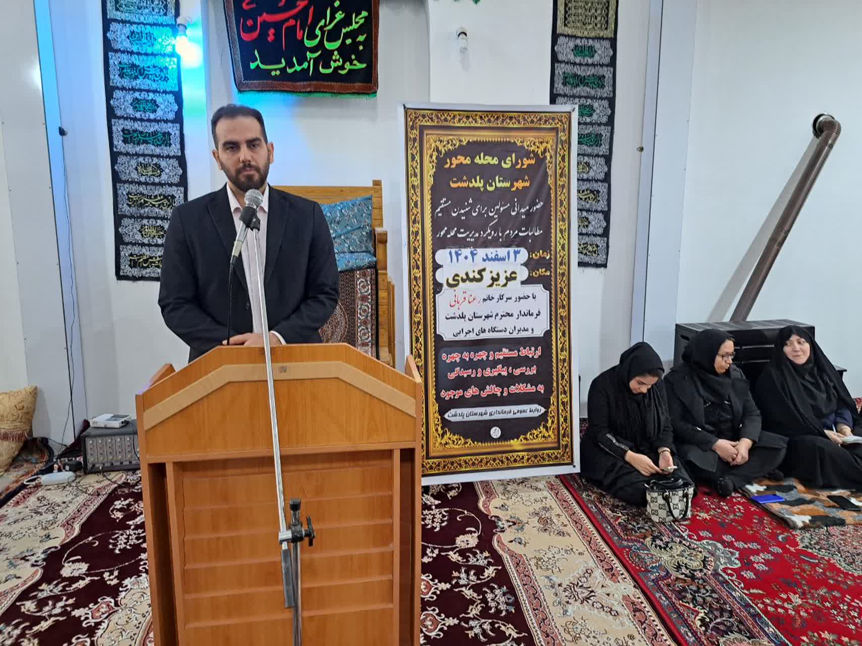 شورای محله محور راهی مؤثر برای توسعه و آبادانی پایدار شهرها و روستاها و کلید حل چالش‌های اجتماعی است