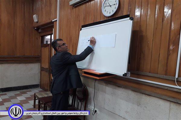 انتخاب بازرسان انجمن حمایت از زندانیان شهرستان پلدشت