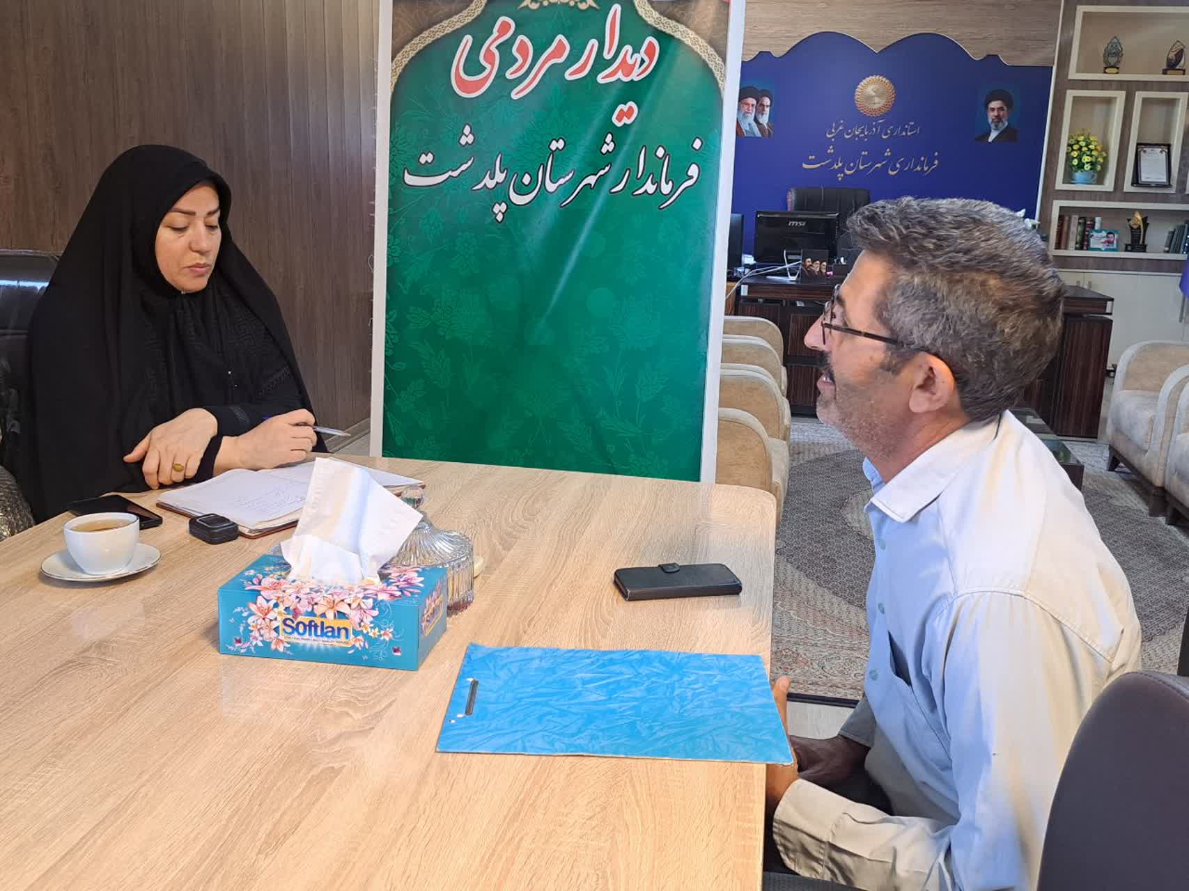 برگزاری ملاقات مردمی فرماندار شهرستان پلدشت