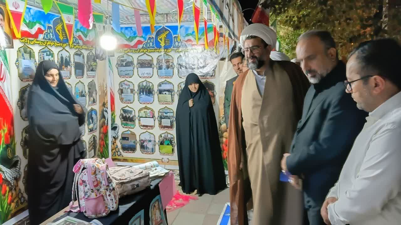 افتتاح نمایشگاه عملکردی پایگاه‌های مقاومت بسیج اسوه شهرستان پلدشت