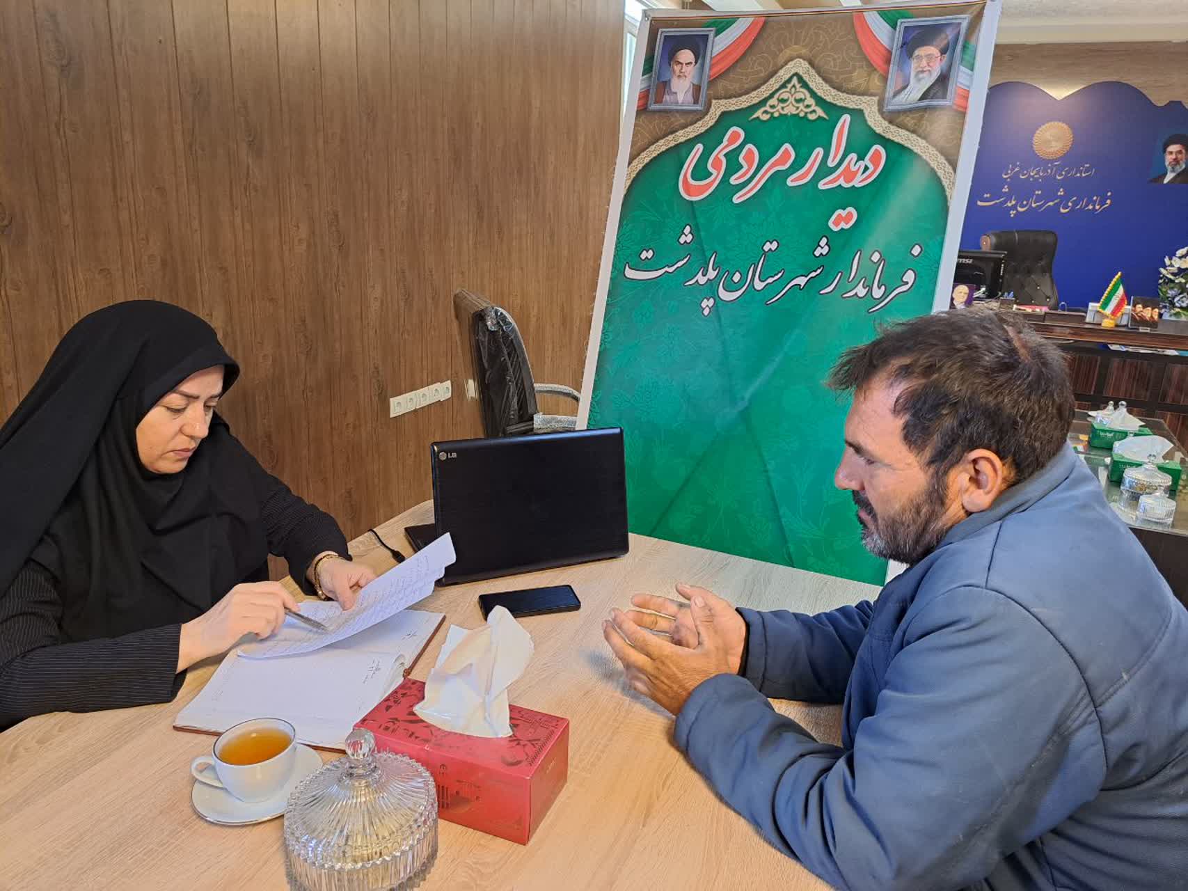 برگزاری ملاقات مردمی فرماندار شهرستان پلدشت