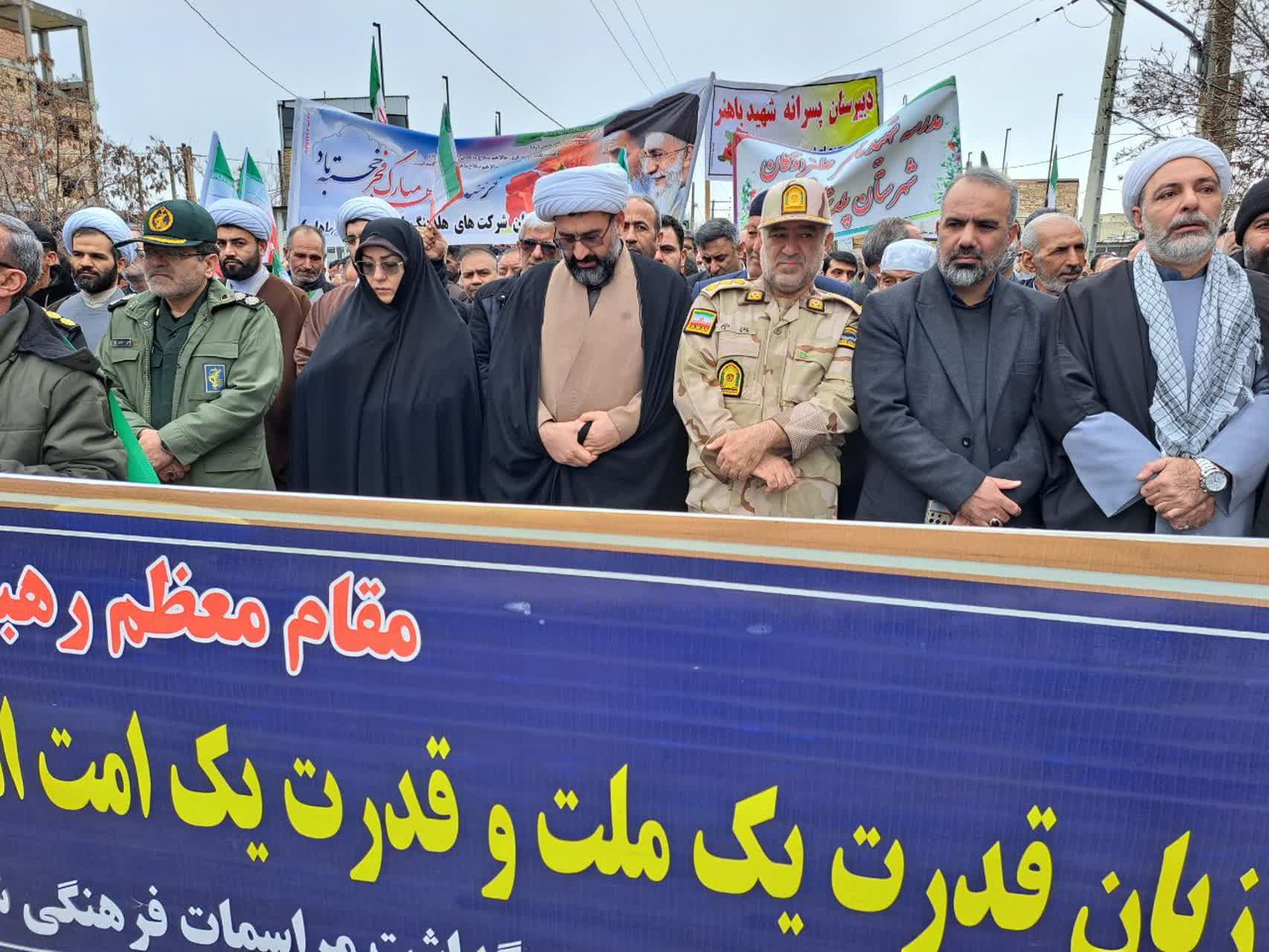 راهپیمایی 22 بهمن پلدشت