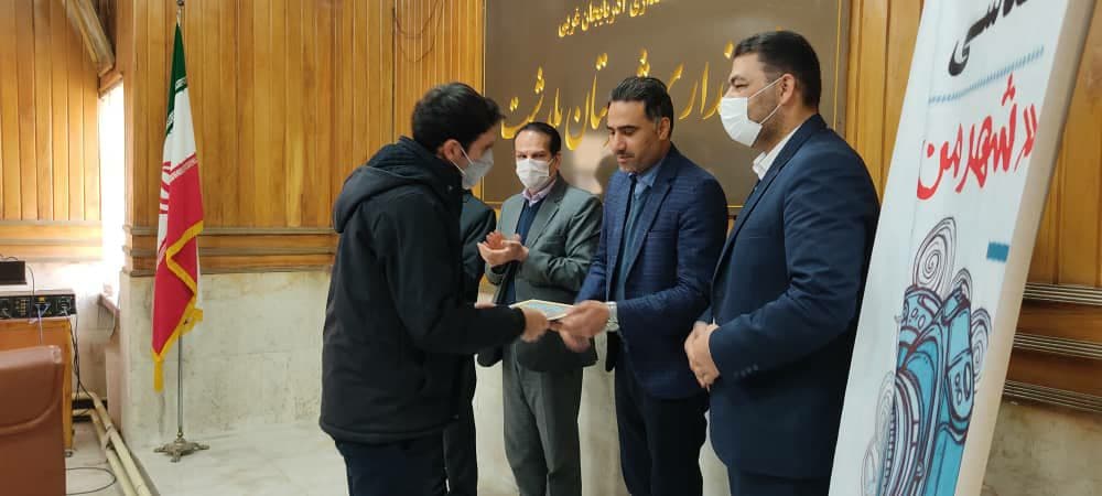 آیین اختتامیه جشنواره عکاسی "شهر من" در شهرستان پلدشت برگزار شد