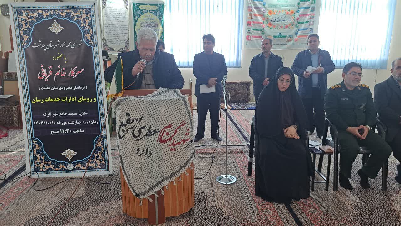 برگزاری نشست بررسی طرح مدیریت محله‌محور در شهر نازک