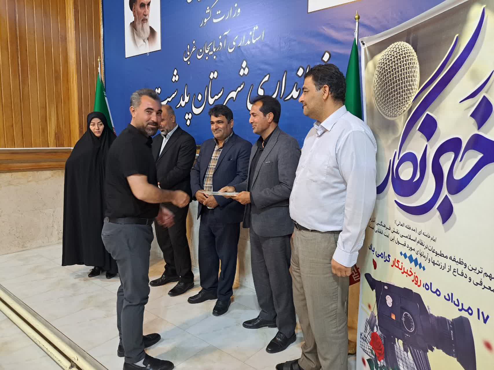 نشست صمیمی فرماندار پلدشت با خبرنگاران و فعالان رسانه ای به مناسبت روز خبرنگار