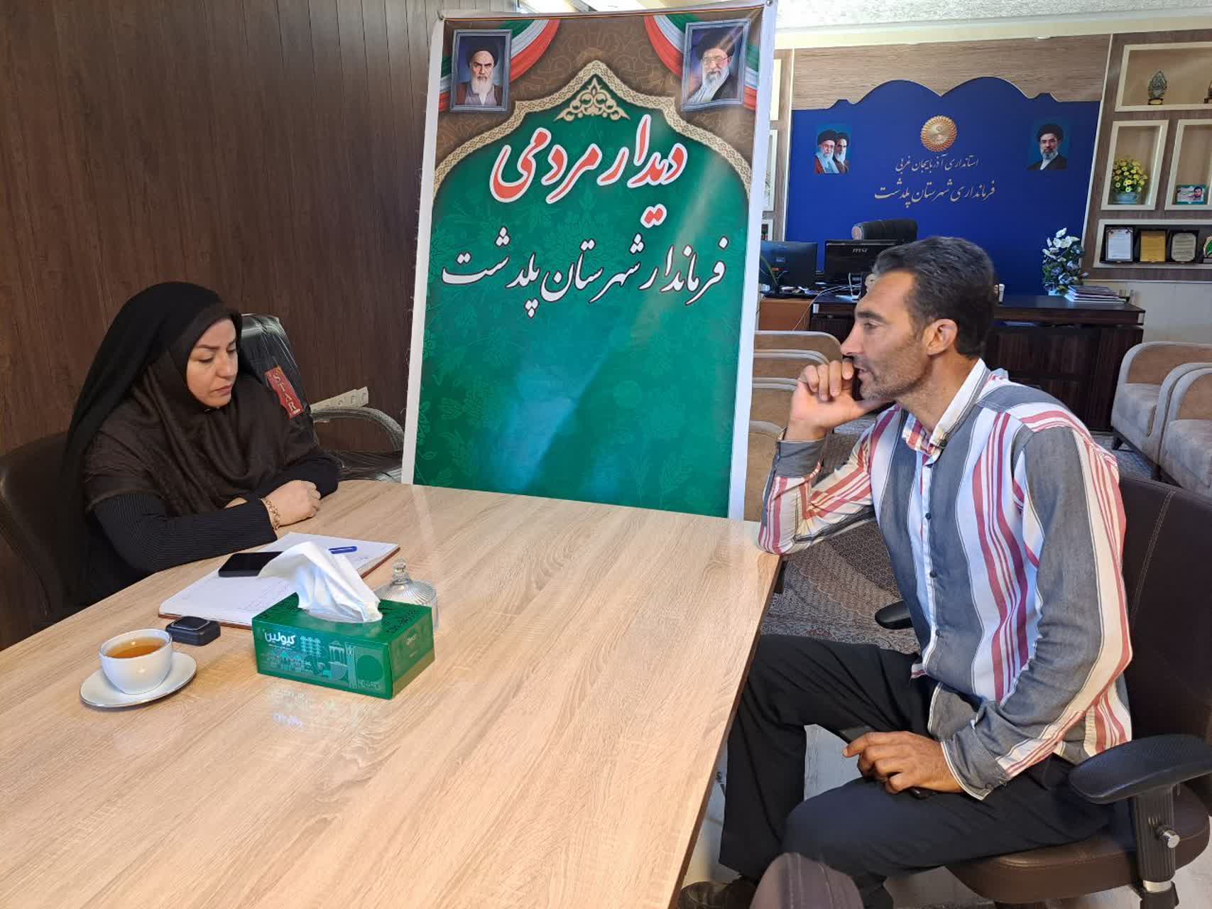 برگزاری ملاقات مردمی فرماندار شهرستان پلدشت