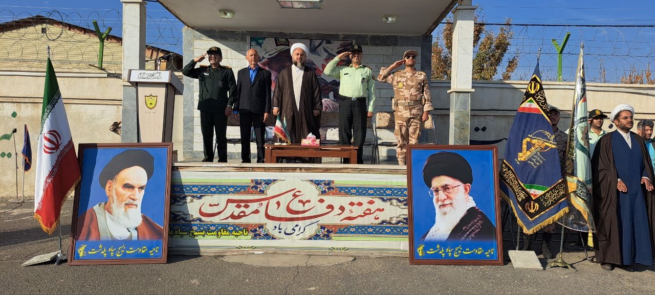 صبحگاه مشترک نیروهای مسلح شهرستان پلدشت