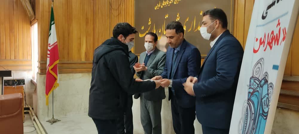 آیین اختتامیه جشنواره عکاسی "شهر من" در شهرستان پلدشت برگزار شد