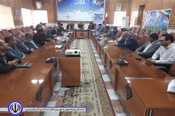 انتخاب بازرسان انجمن حمایت از زندانیان شهرستان پلدشت