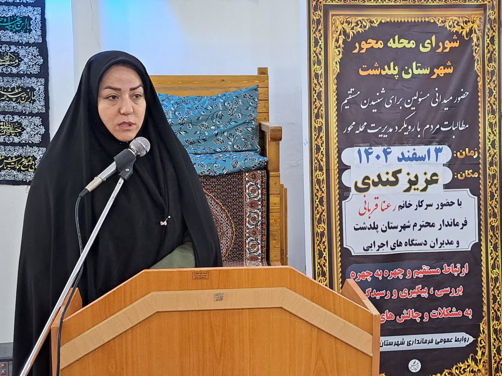 شورای محله محور راهی مؤثر برای توسعه و آبادانی پایدار شهرها و روستاها و کلید حل چالش‌های اجتماعی است