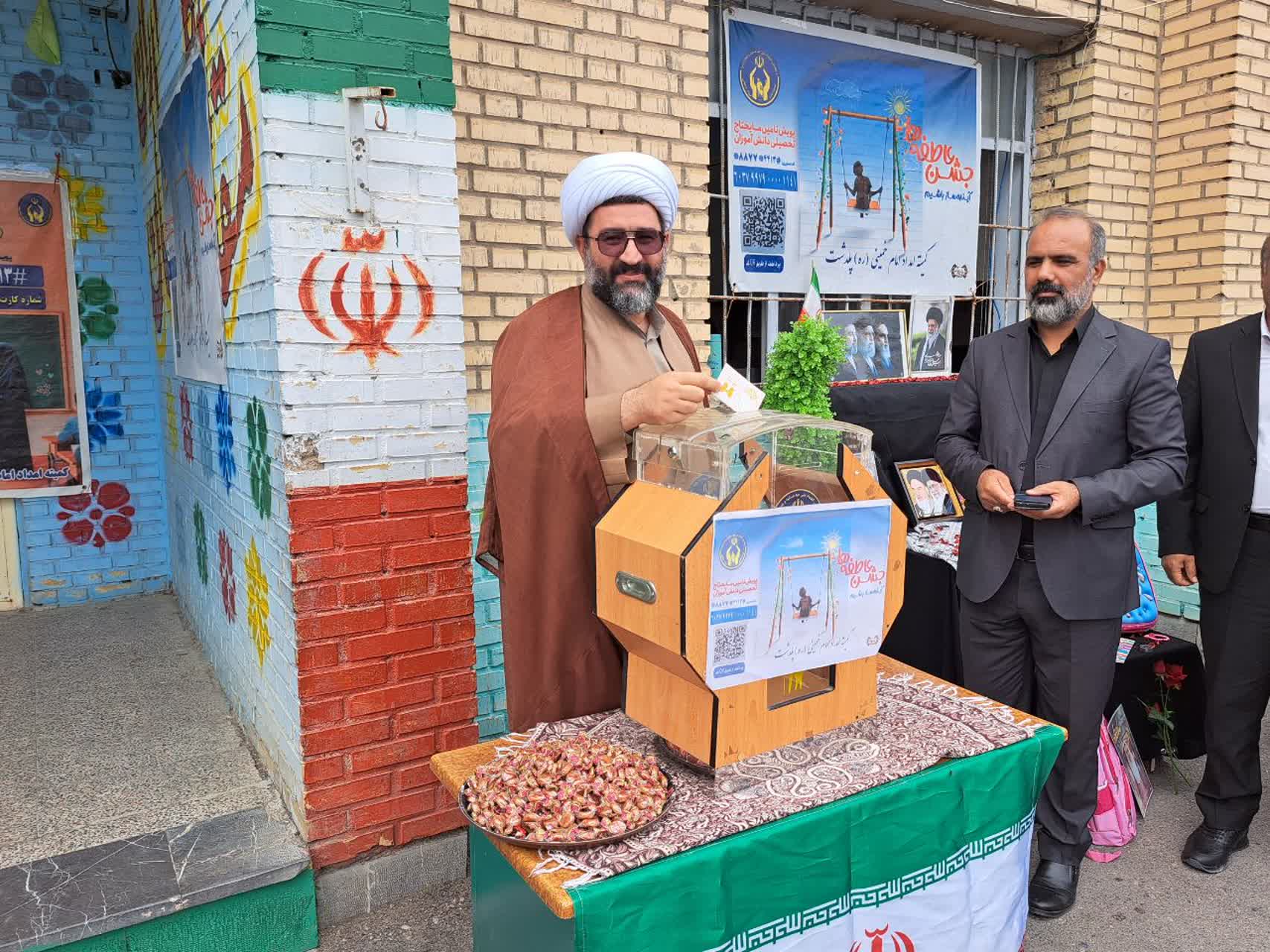 آیین شهرستانی جشن عاطفهها در دبستان حضرت رقیه(س) پلدشت برگزار شد
