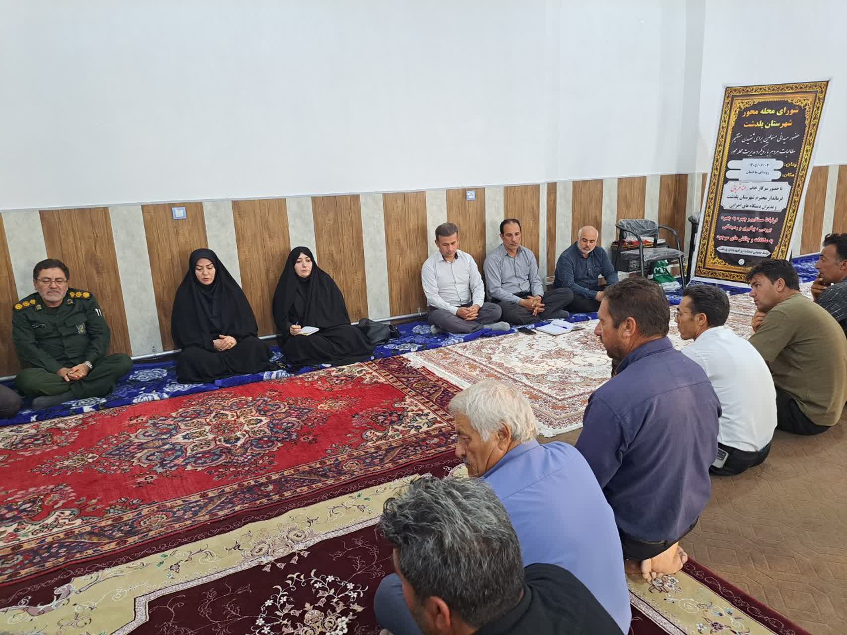 شورای مدیریت محله‌محور در روستای ساختمان برگزار شد