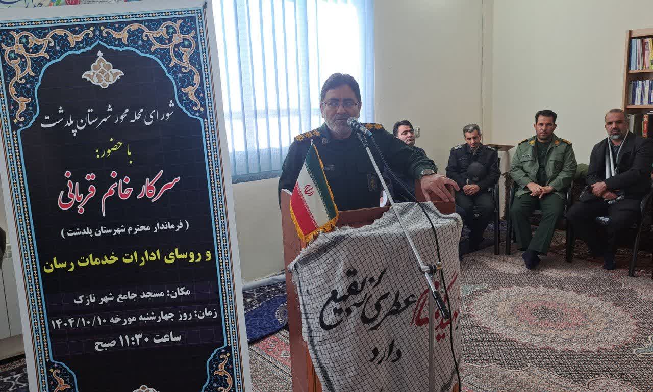 برگزاری نشست بررسی طرح مدیریت محله‌محور در شهر نازک