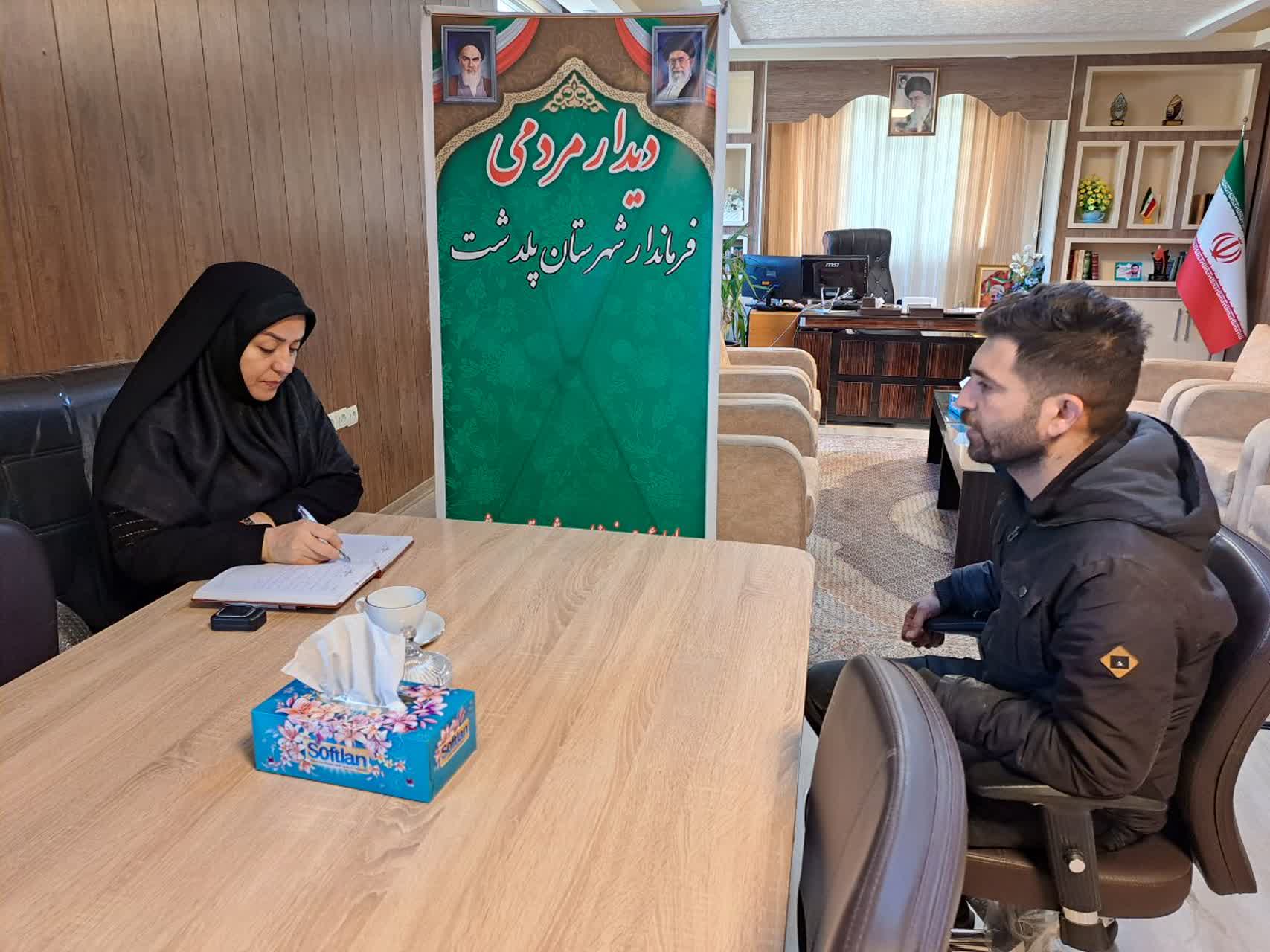 برگزاری ملاقات مردمی فرماندار شهرستان پلدشت+تصاویر