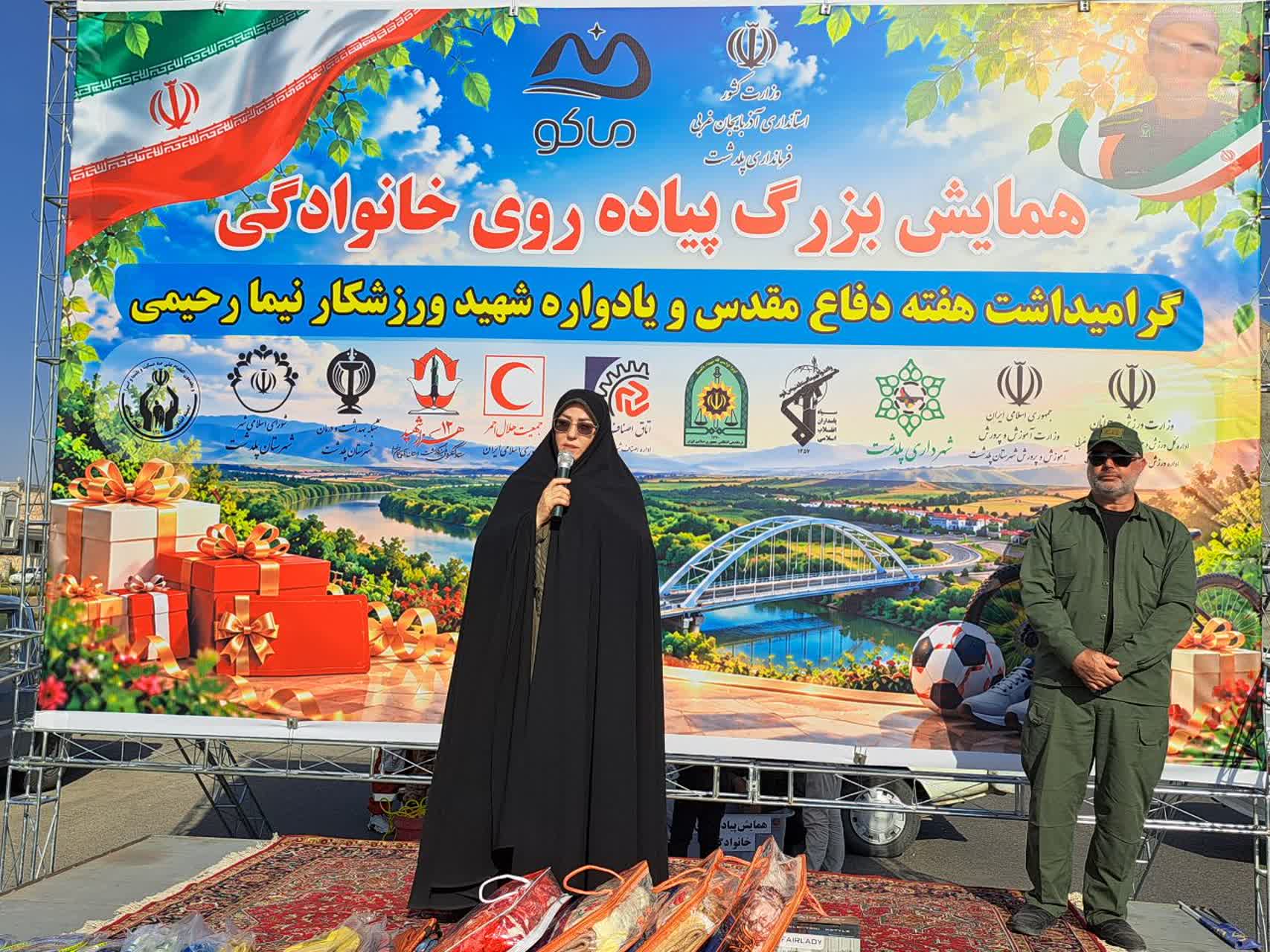 برگزاری همایش بزرگ پیاده‌روی خانوادگی در پلدشت به مناسبت هفته دفاع مقدس
