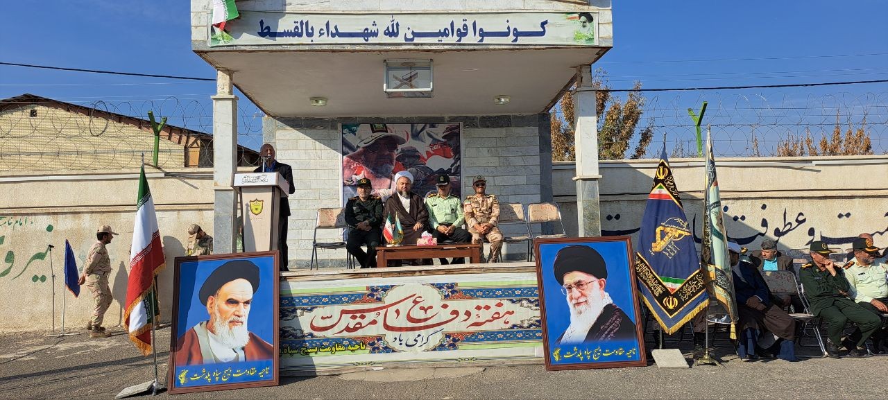 صبحگاه مشترک نیروهای مسلح شهرستان پلدشت