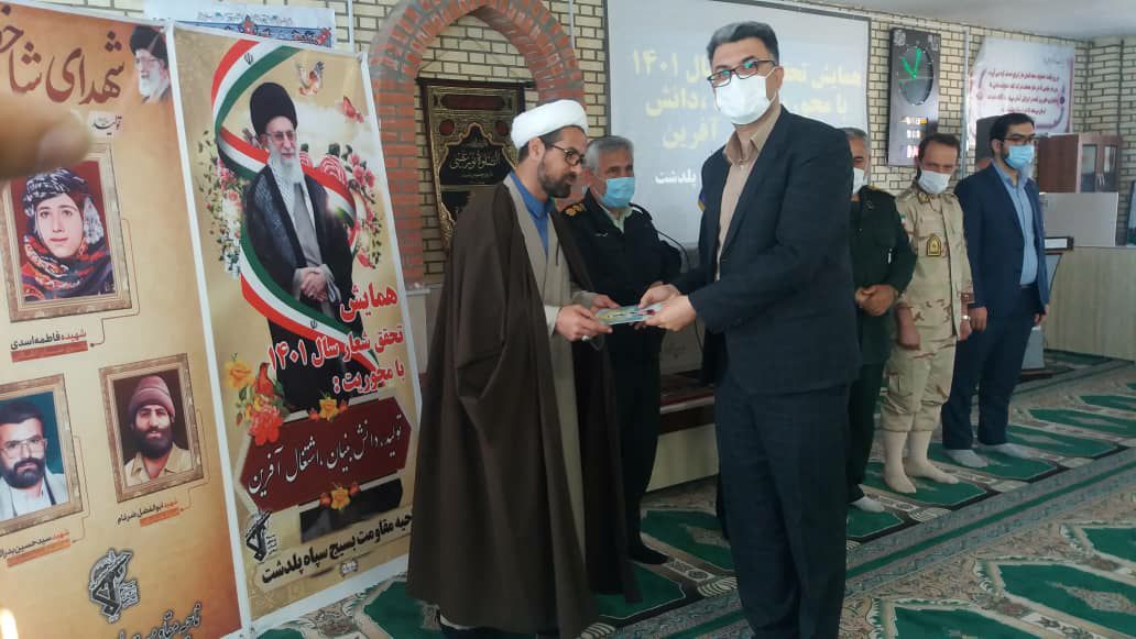 هدف گذاری ها در راستای افزایش بهره وری، افزایش درآمد و کاهش هزینه پایه ریزی شود