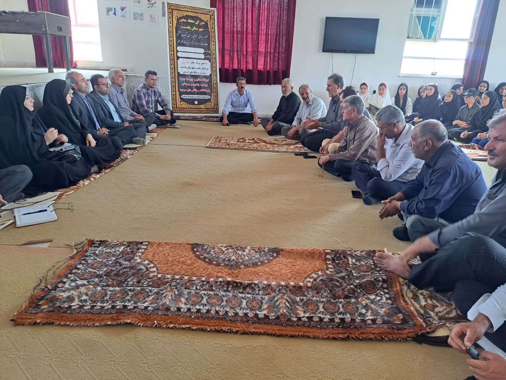 برگزاری شورای مدیریت محلهمحور در روستای شهرک میلاد+ تصاویر