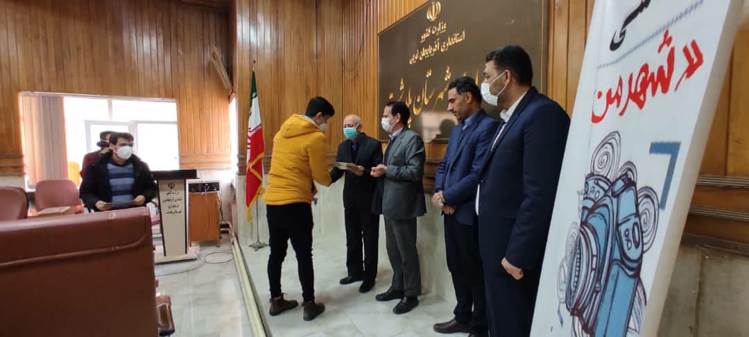 آیین اختتامیه جشنواره عکاسی "شهر من" در شهرستان پلدشت برگزار شد